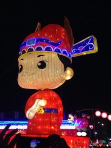 Taiwan Lantern Festival