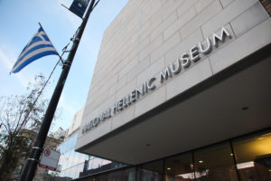 National Hellenic Museum