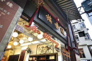 Lin Heung Tea House