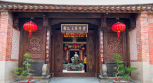 Wudianshi entrance © WHARF HOTELS