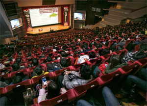 The Plenary Hall at Taipei International Convention Center