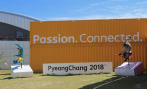 PyeongChang Olympic Center © ELYSE GLICKMAN