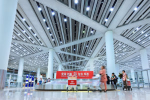 Beijing Capital Airport Terminal 3