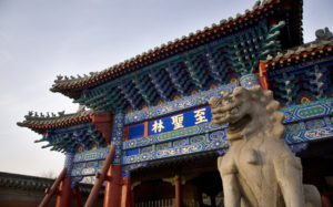 Entrance Gate Confucius Grave Yard in Qufu